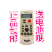 Original version Whirlpool air conditioner remote control YKR-H 409 ASC ASH-80 90 110 120VN2 VN3