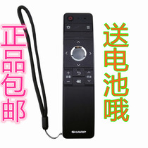 Sharp original TV RRMCGB246WJSA2LCD-60 70TX85A SU465A SU467A remote control