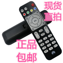 Huawei Yue Box HD TV EC6108V9 V9A 6108V8 B 2106V2 network set-top box remote control