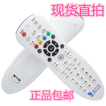 JSCN Jiangsu Cable Zhenjiang Branch HD digital TV set-top box remote control direct use
