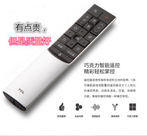 New original original TCL smart TV remote control RC601S JCR1 supports somatosensory voice empty mouse