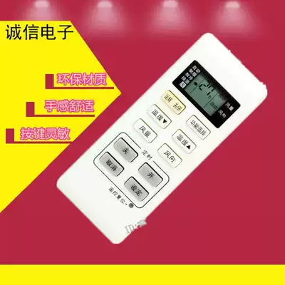 Panasonic Air Conditioning Remote Control A75C3679 A75C3793 3779 3780 Universal Air Conditioning