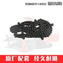 588 888 harvester 144 section grass chain Donghua self-improvement 5K005-4411-0 spike grass