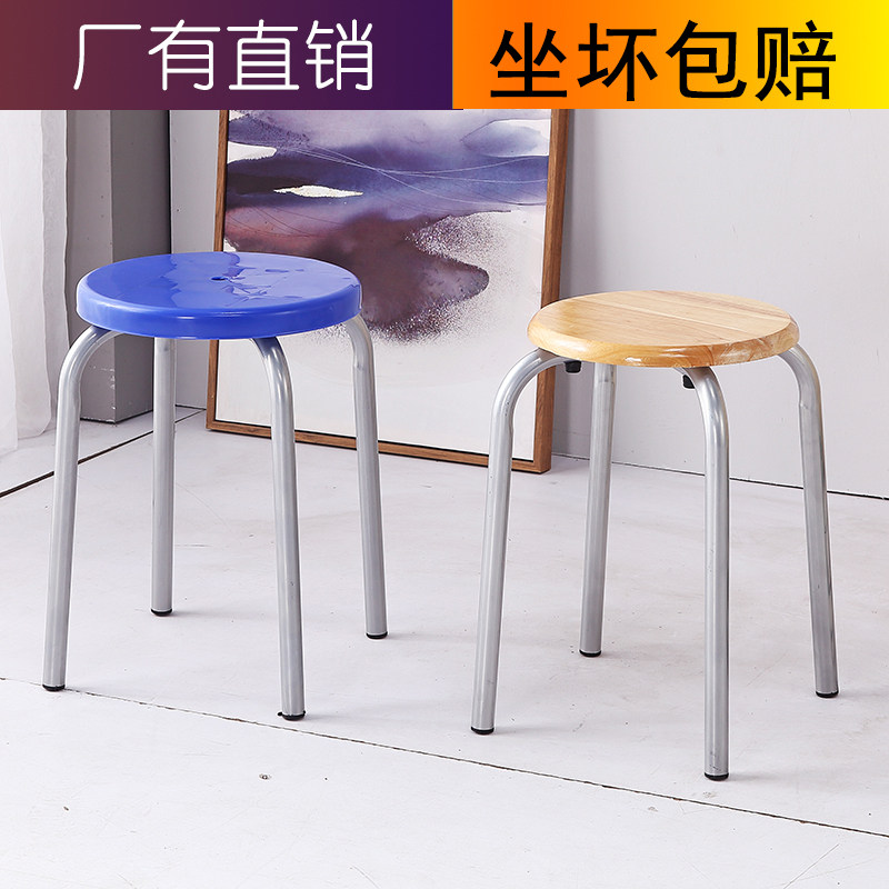 Stackable plastic stool thickened household dining table bench economical restaurant adult simple fashion round stool