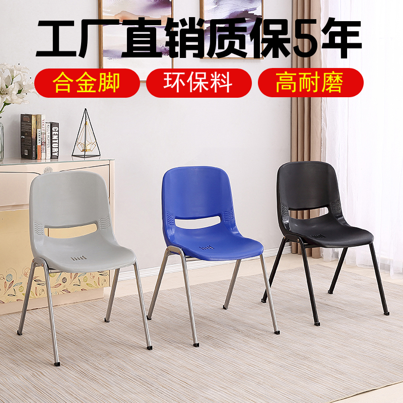 Simple office chair backrest computer chair student chair mahjong chair four-legged chair staff negotiation training chair bow chair