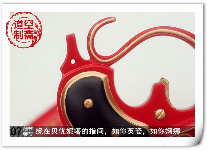 Anime game COSPLAY Săn Bắn Thiên Thần Phù Thủy Quỷ Cry Chị Bei Youita đạo cụ vũ khí gun spot tóc thứ hai quần áo cosplay