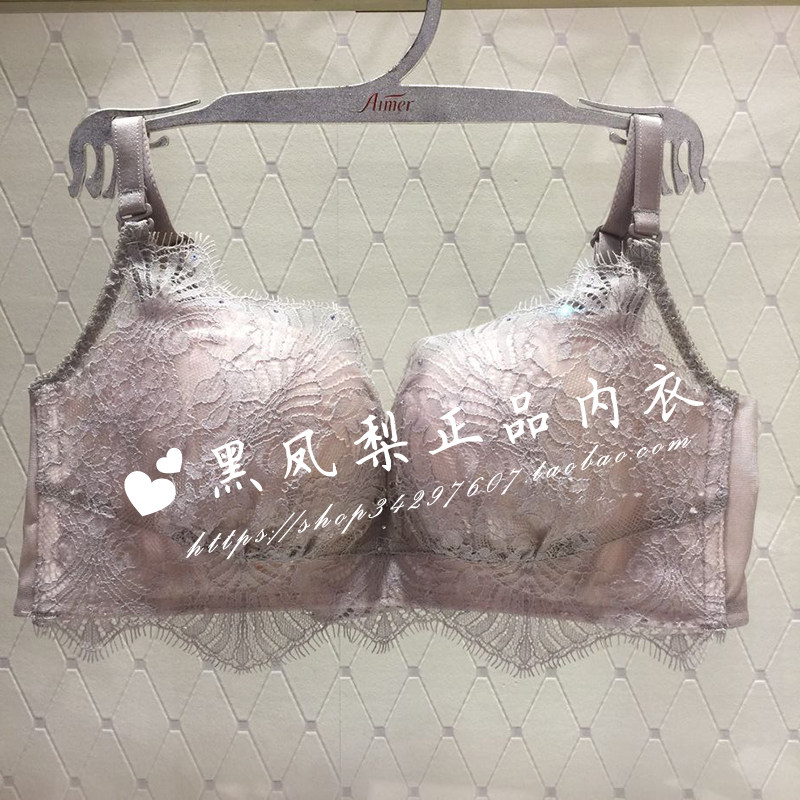 AIMER Special Cabinet Lingerie Josephine Garden 3 4 Thick No Steel Ring Dongle Cup Poly up bra AM170611