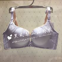 2 Pieces Dress Adoration Special Cabinet Underwear dot decorated glossy surface 3 4 thick coaly without steel ring bra AM112661