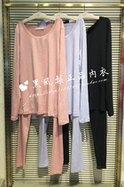 Adore Special Cabinet Warm Hearted Thin style Elastic Autumn Clothes Trousers Round Collar Lady Warm Lingerie Suit AM741381