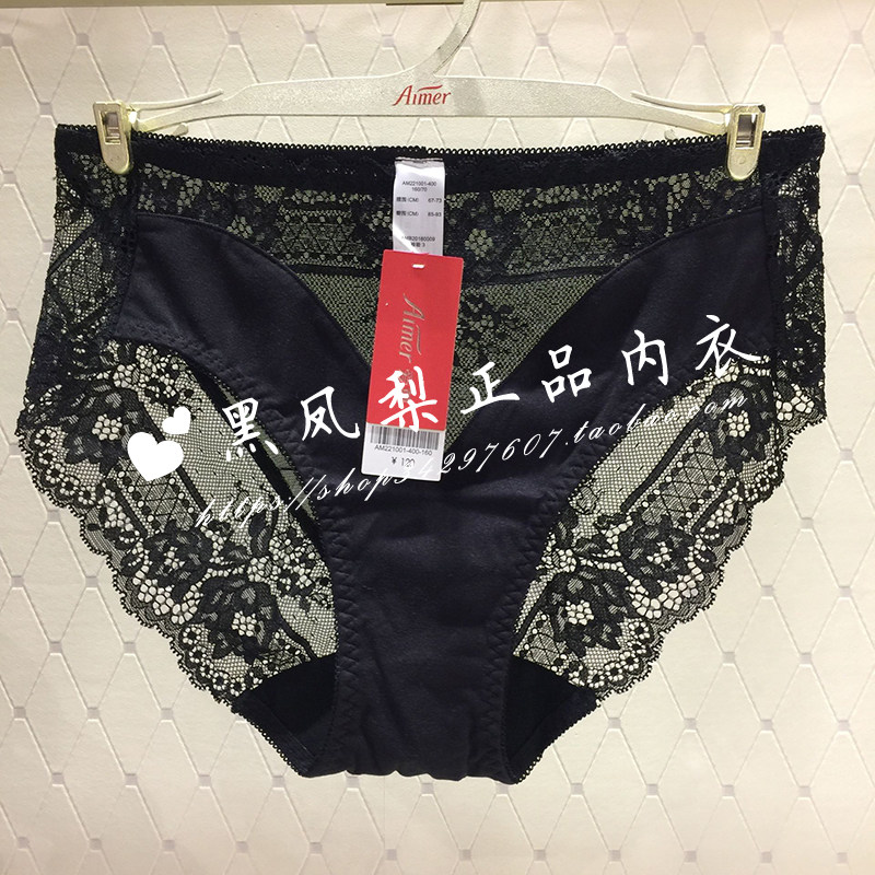 AIMER Special cabinet Fires Fantasy Sexy Lace Unmarks Lady Mid-Waist Triangle Briefs AM221001