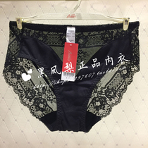 Aimmu Special Cabinet Fiji Phantoms Sexy Lace Untractable Lady Middle Waist Triangle Briefs AM221001