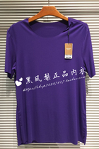 Mr. Adore Special Cabinet Modale Without Mark Circle Collar Outside Wearing T-Shirt Mens Home Short Sleeve Blouses NS81P14