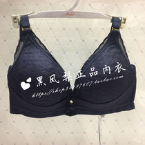 Adore Special Cabinet Underwear with Cardiism 3 4 thinner collection of Breast Free Steel Ring Sleep Bra AM172252