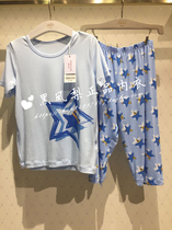 Adore Children Boy Modale Short Sleeve Seven Pants Boys Home Clothes Pajamas Suit AK2431241