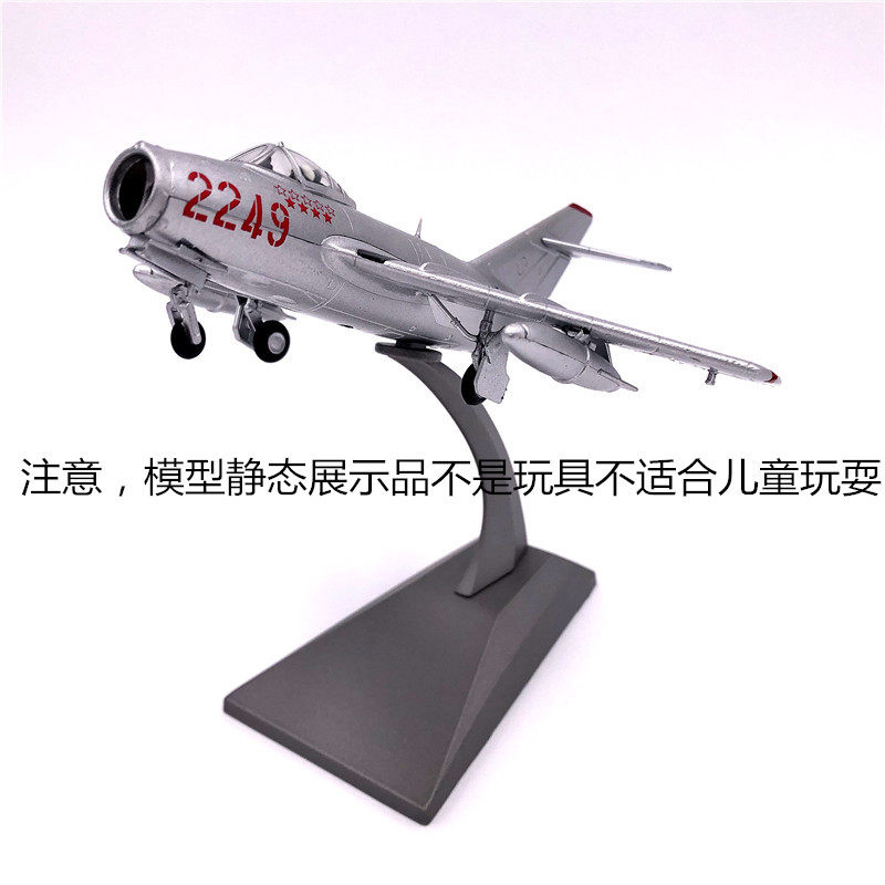 Amer 1 72 North Korea War Hero Wang Haisean Driving MiG 15 Biss Annihige 5 Series Fighter Model Pendulum