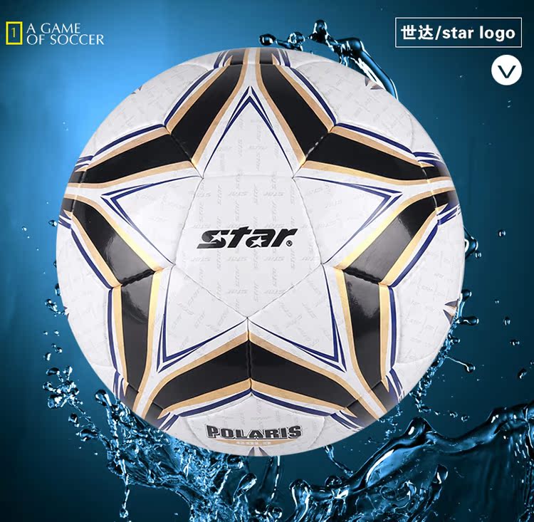 Ballon de foot - Ref 5552 Image 31