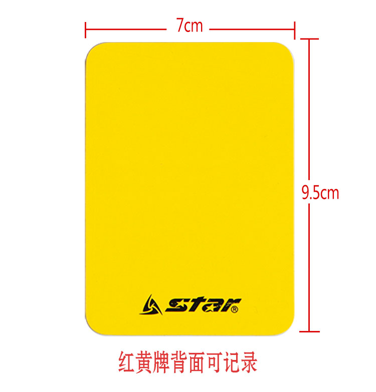 желтая карточка. желтая карта на 7 карте. желтая карточка в футболе. карты банка желтого цвета. желтая дебетовая карта.