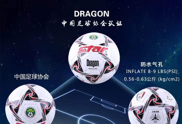 Ballon de foot - Ref 5906 Image 8