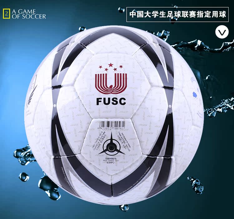 Ballon de foot - Ref 5552 Image 9