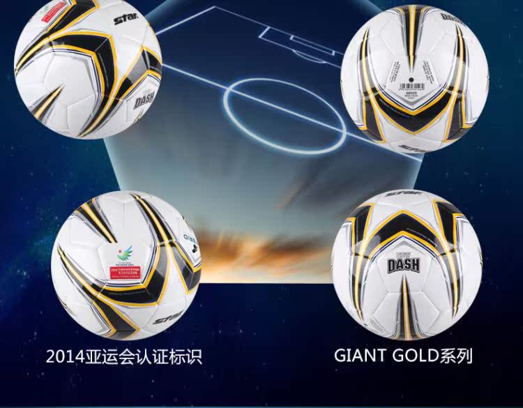 Ballon de football - Ref 5154 Image 15