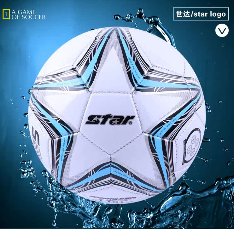 Ballon de football - Ref 5154 Image 12