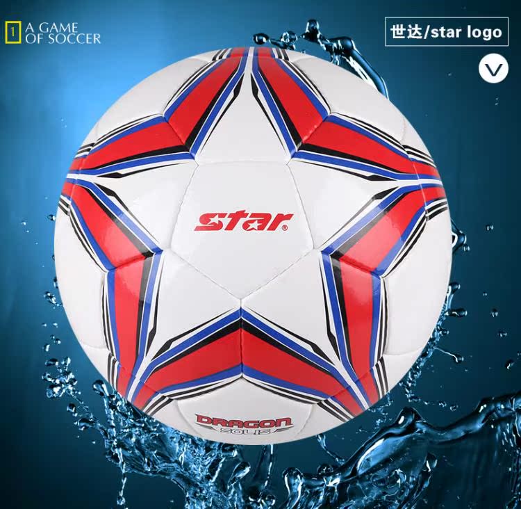 Ballon de football - Ref 5154 Image 29