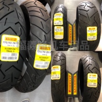 Pirelli Scorpion second generation tire 110 120 150 160 170 190 55-60-70-80 17-19
