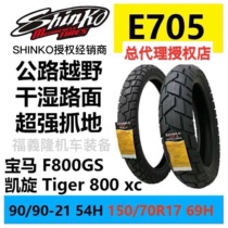 Brand new Japan Kobelco F800GS motorcycle tires 90 90-21 150 70-17 pull turtle tires