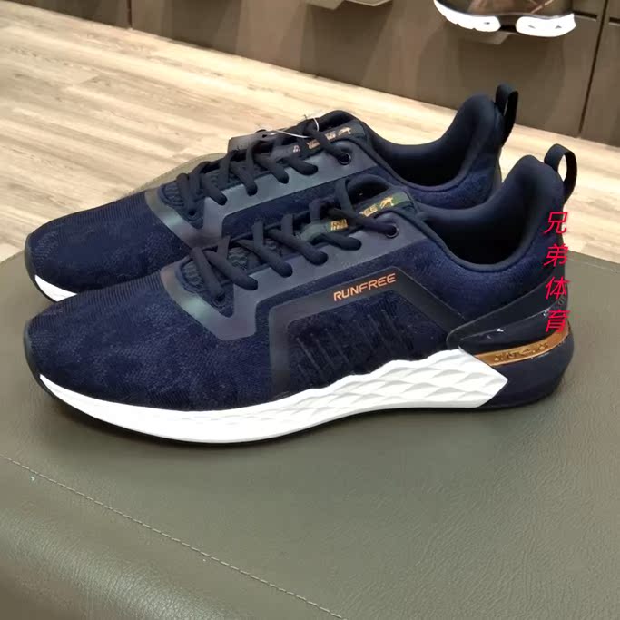 Giày thể thao Jordan nam BM3391212 thêm size lớn 19 mùa thu lưới mới thoáng khí 46/47/48 giày chạy bộ - Giày chạy bộ giày thể thao chính hãng
