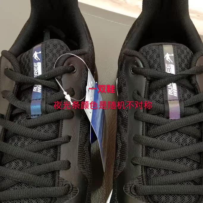 Giày thể thao Jordan nam BM3391212 thêm size lớn 19 mùa thu lưới mới thoáng khí 46/47/48 giày chạy bộ - Giày chạy bộ giày thể thao chính hãng