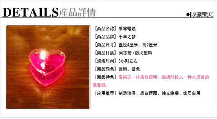 Bougie      - Ref 2490848 Image 6