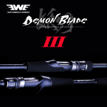 ewe Meixia demon knife three generations of technology version Luya rod GTS straight handle gun handle Mad worm rod Long throw mouth-up sea bass rod