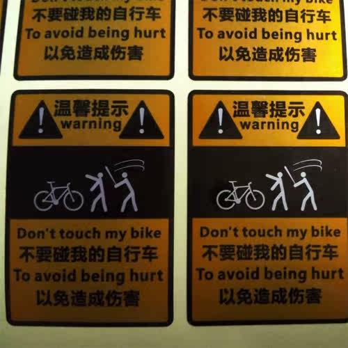 Sticker pour vélos - Ref 2279312 Image 7