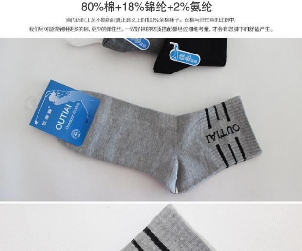 Ôi yêu thể thao vớ nam cotton vớ cotton nam vớ mùa xuân và mùa thu ống thấm mồ hôi thể thao vớ nam khử mùi vớ nike