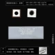 Немецкий тигр бренд-15*15*2,5-30 градусов-R150-цена 10 таблеток дуги