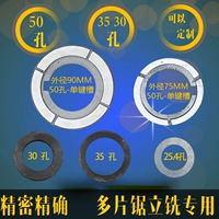 Multi -Sasw Speed ​​Special Fine -Tuning Pad Woodwork Mechanical Accessessesure Saw Blades, корпус подкладки, плоская площадка 50 отверстий 1 мм2