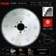 400*84 зуб*4,4 толщиной*75 отверстий -lsb40019x