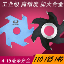 Shufeng Crad industrial grade thickened woodworking tools End milling machine Marble machine special slotting slotting slotting cutter Milling cutter buckle