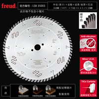 350*72 зуба*4,4 толщины*30 отверстий-LSB 35003x
