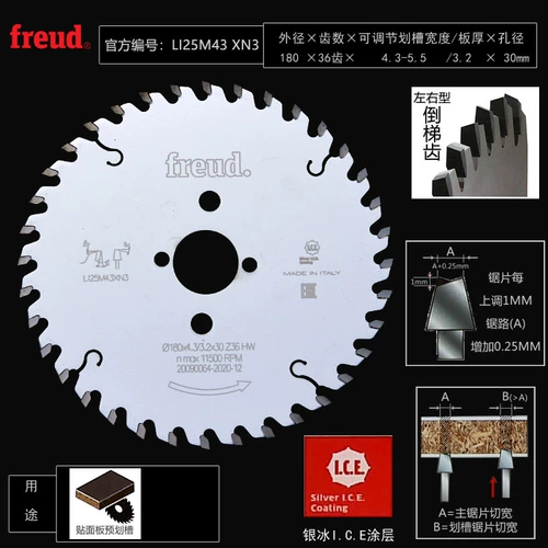 400 Итальянских импортированных Invincible Freud Electronic Foods Saw to Copper Course Special Alloy Satate 380