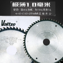 110 135 Jintian Watts VZLTZE mahogany bar special ultra-thin carpentry alloy saw blade 4)6)7)8 inches