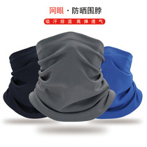 Ice silk sunscreen headgear Breathable collar Quick-drying riding windproof collar mask Sunscreen face protection riding mask Outdoor
