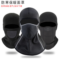 Cold mask Winter ski windproof riding full face warm velvet headgear Outdoor motorcycle helmet lined hat