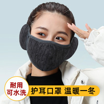 Winter anti-chill mask Women fall winter increase thick care ear cover windproof and warm full face breathable mask male tide ride