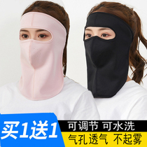 Summer ice silk neck protection sun protection mask female sun protection thin section full face breathable large cover riding anti-UV rays