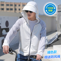 Ice Silk Sunscreen Mens Summer Thin fishing Breathable Anti-UV Men Sunscreen Hooded Sweatshirt Jacket New Bike