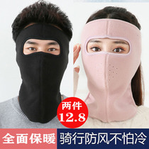 Winter mask Neck mask Mens and womens autumn velvet thick winter dust breathable neck mouth protection earmuffs cycling
