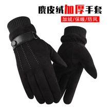 Suede gloves men winter plus velvet thickened warm touch screen riding anti-skid wind and cold driving motorcycle