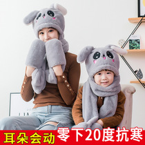 Parent-child hat ear pinch will move gloves scarf one rabbit hat autumn and winter children plus velvet padded female Outdoor