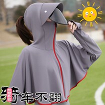 Ice silk sunscreen woman in summer long sleeve anti-ultraviolet and breathable sunscreen for bicycling and thin bike jacket